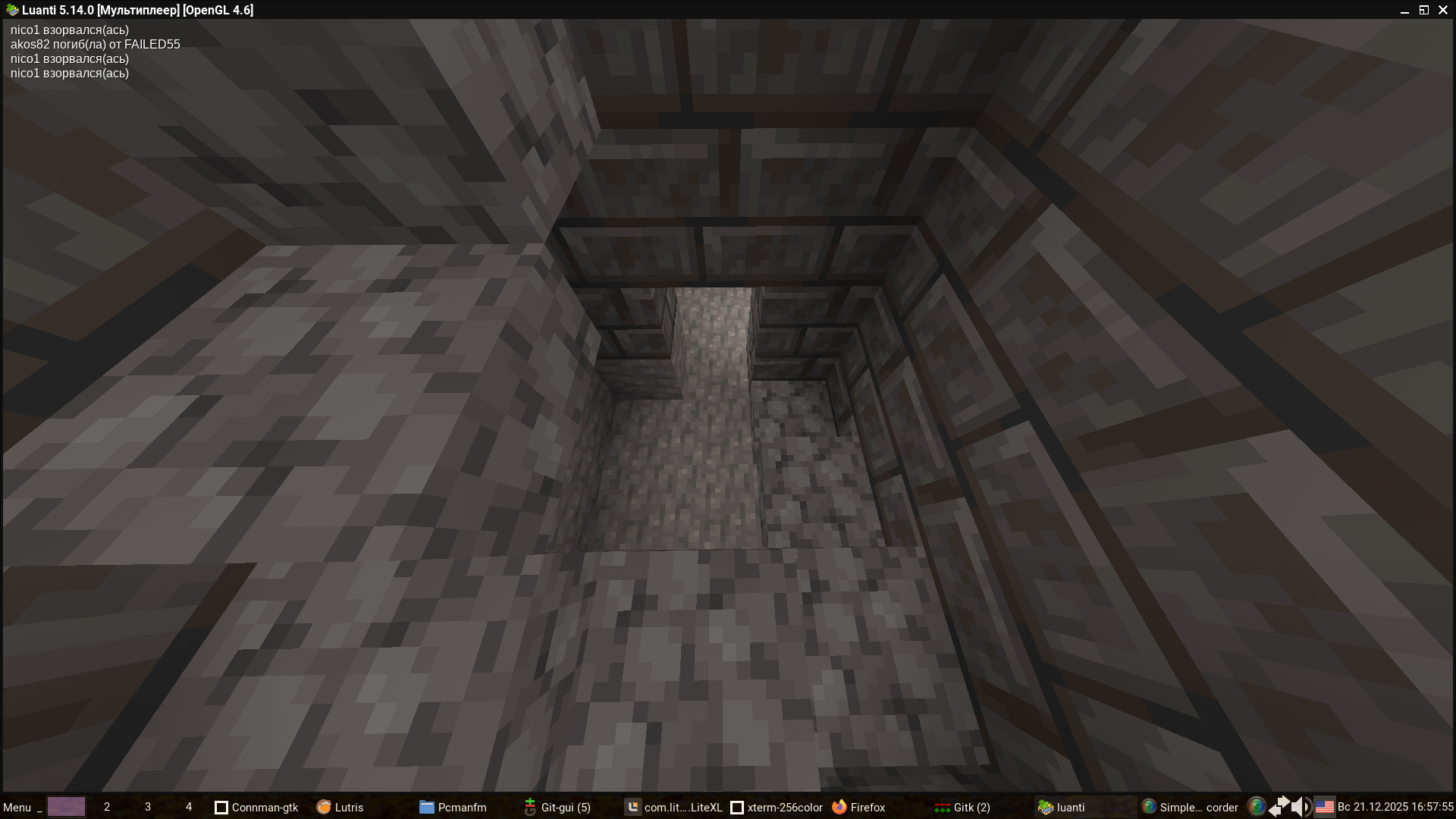 Вход в пещеру