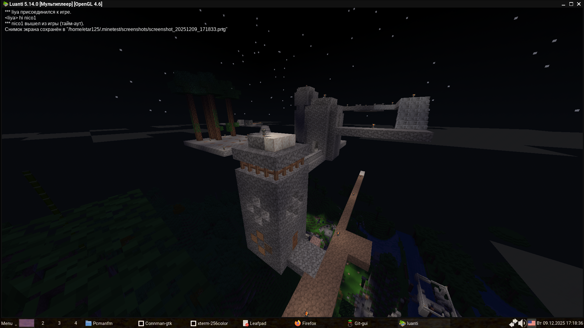 Основая часть