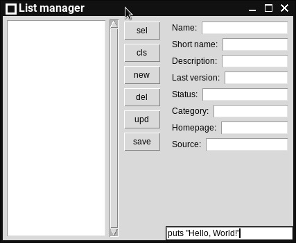 Конечный вид