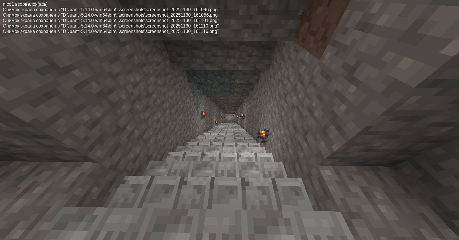 Спуск в шахту