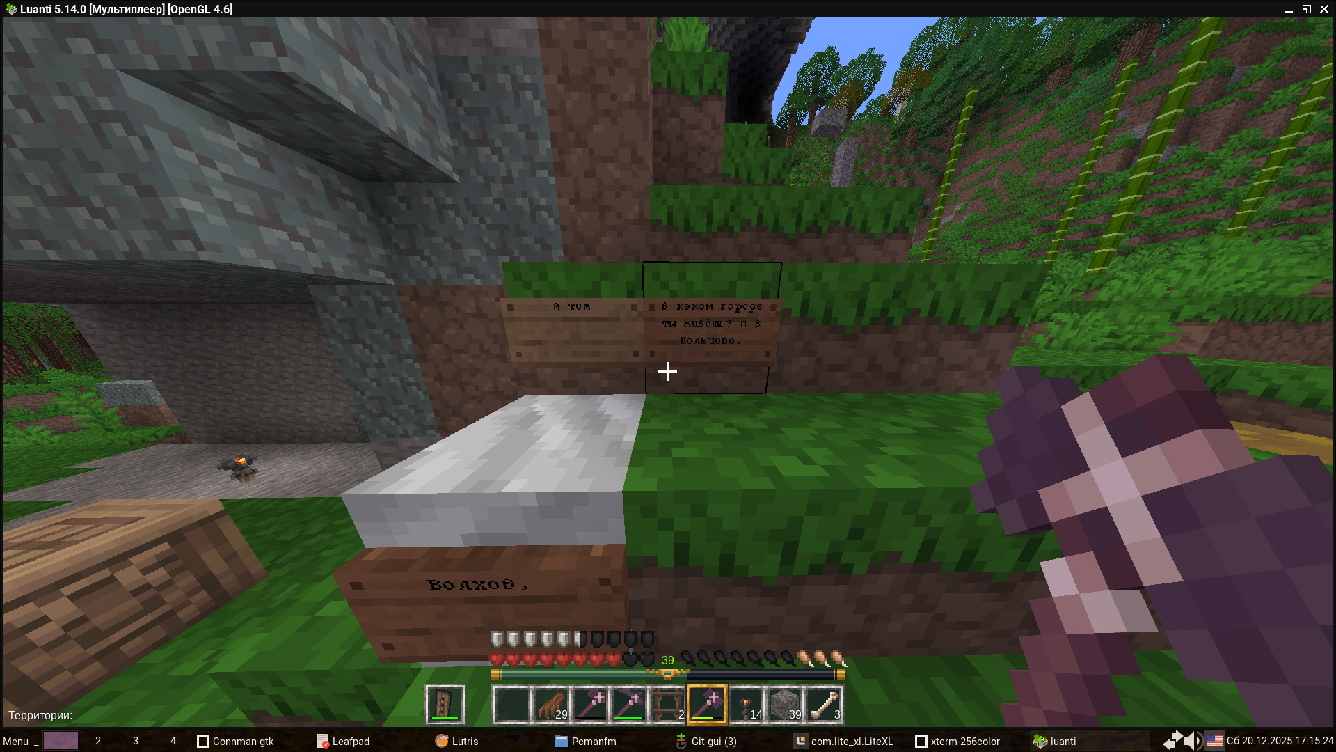 Переписка табличками